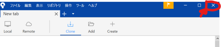 【Sourcetree&Git&Backlog】BacklogとSourcetreeのGit連携で失敗時の「: remote ...