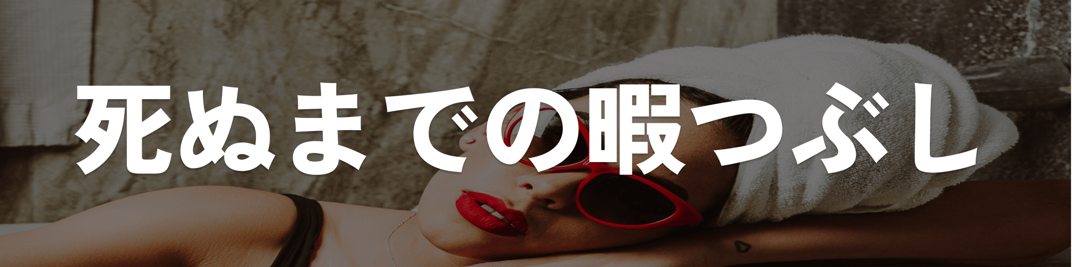 スニーキーブログ