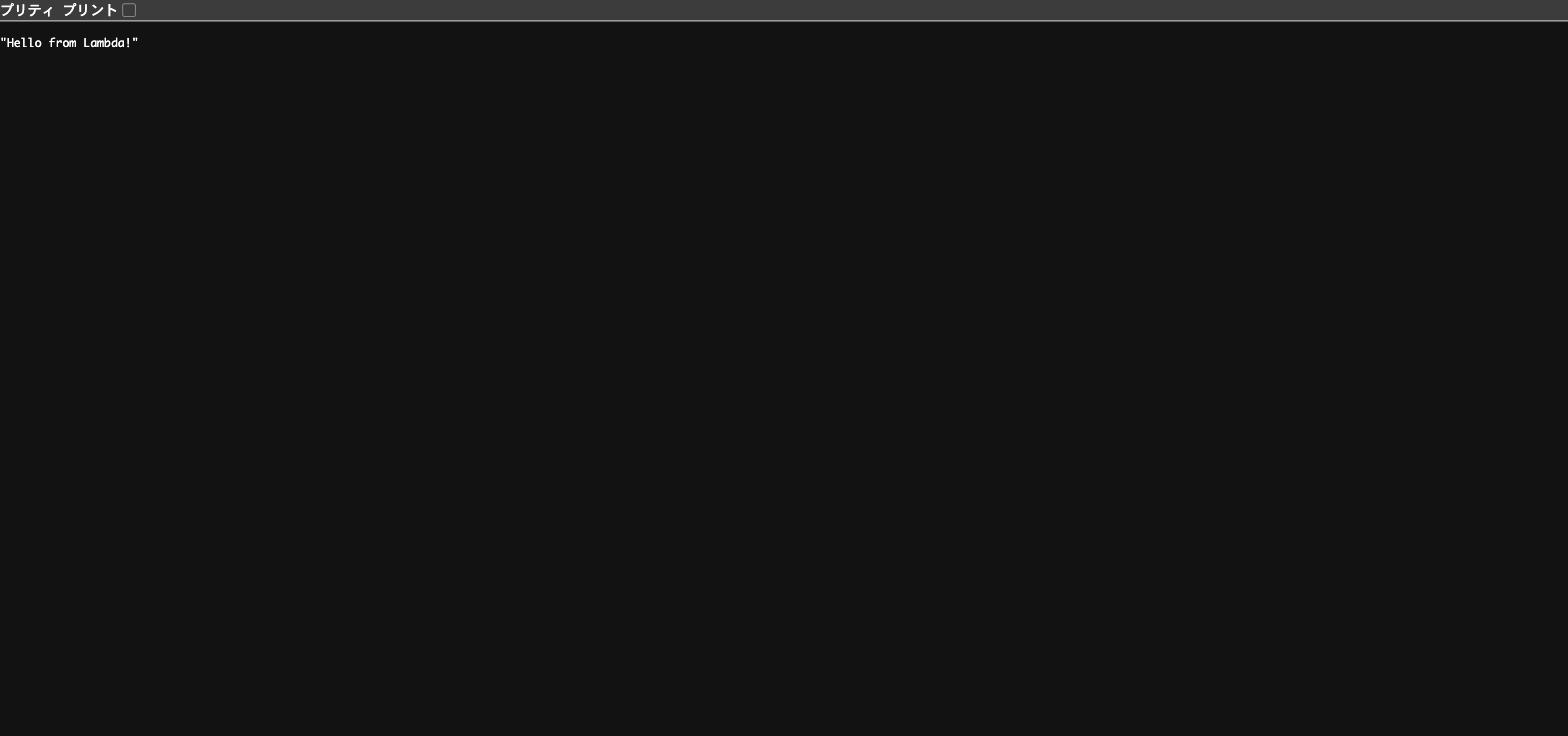 ブラウザで関数URLを開いた