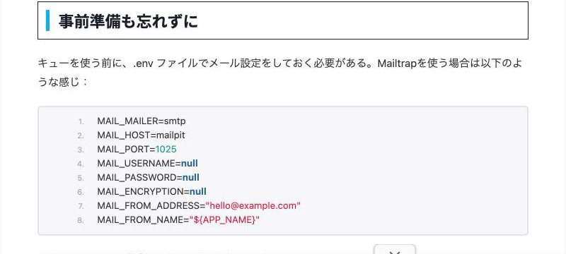 コードの色分けも元どおり